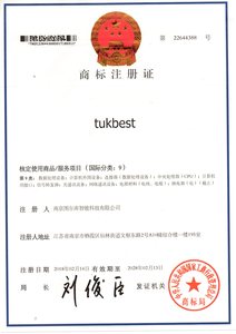 TukBest商标注册证
